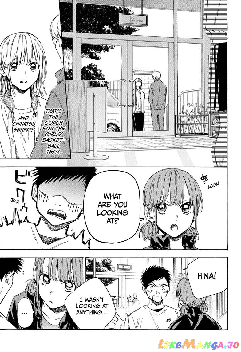 Blue Box, Chapter 1 image 25